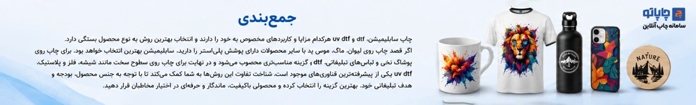 جمع بندی